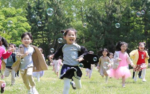 守护孩子爱玩天性 韩国拟出台《儿童基本法》