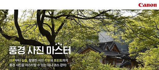 사회적 거리두기 완화에 불붙는 디지털카메라 업계