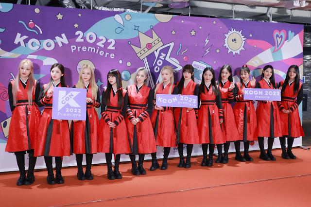 ​[화보] 케이콘 2022 참석하는 이달의 소녀 (KCON 2022)