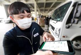 KTs logistics platform wing releases AI freight brokering service
