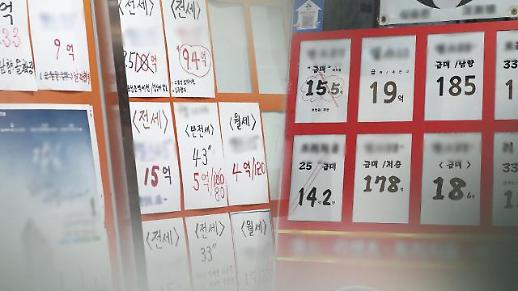 租赁三法成“房租推手” 韩国平均全税租金已超过五年前公寓售价