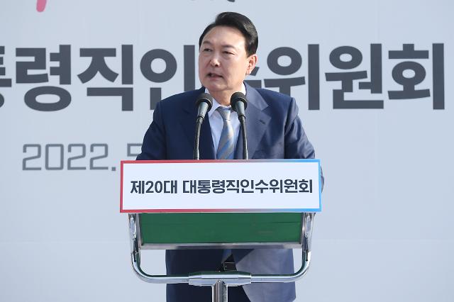[오늘,법] 윤 정부 차관 인선…대통령령 규정, 차관·차관회의