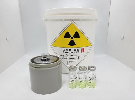 S. Koreas homemade medical radioactive isotype GE-68 to be exported to US