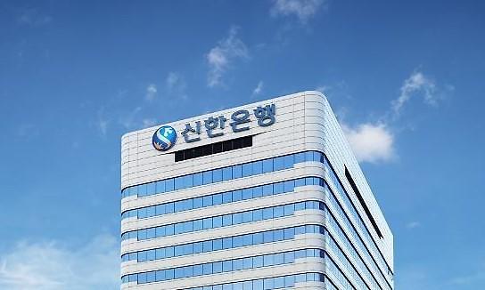 신한은행-더존비즈온, 재무예측 컨설팅 서비스 출시