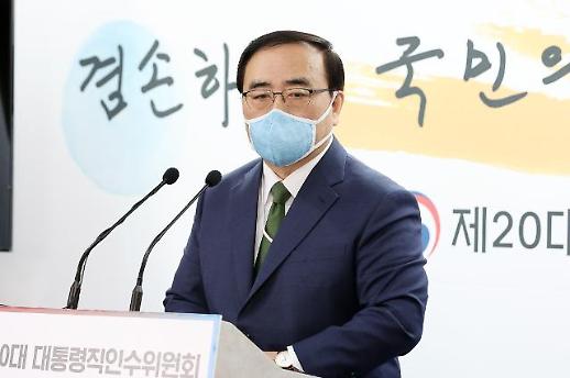 [尹의 사람들] 김성한 국가안보실장, 예정된 수순…이론·경험·인연 삼박자