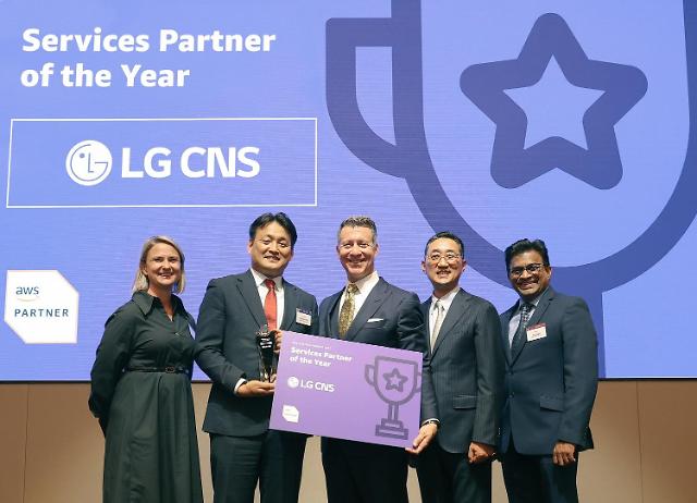 LG CNS, 클라우드 성과로 AWS 올해의 서비스 파트너상 받아
