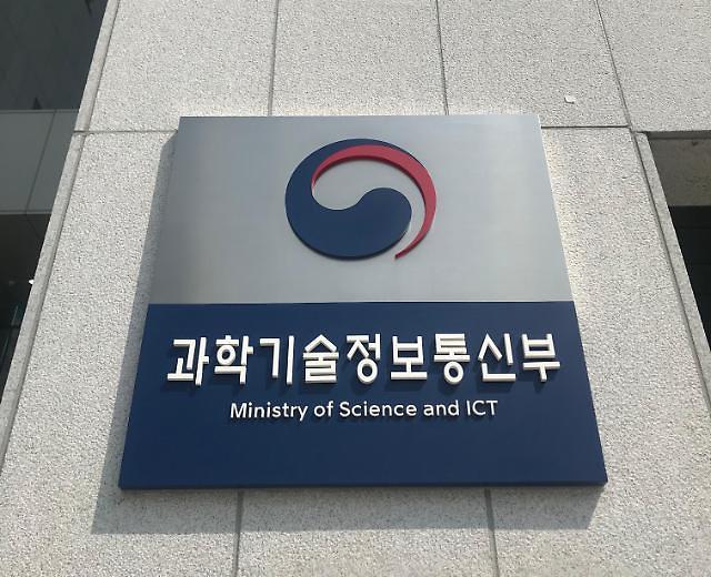 경희대·이대·인하대 등 5개교 AI융합혁신대학원 선정