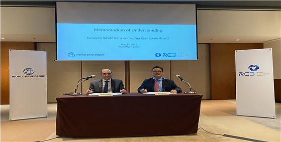 ​한국부동산원, 세계은행과 개도국 부동산 정책 발전 협력