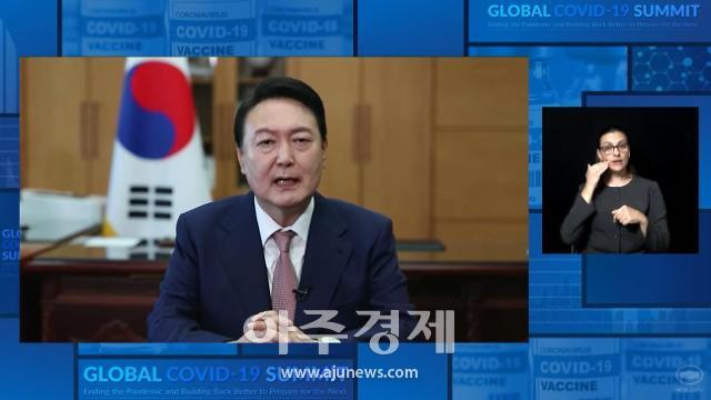 尹대통령, 다자외교 무대 데뷔…"ACT-A에 3억달러 추가 기여"