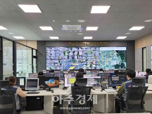 ​해남군 CCTV통합관제센터, 차량털이범 검거 기여