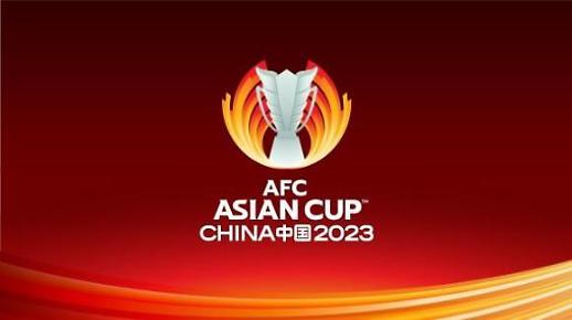 原定2023年在中国举办的亚洲杯足球赛将易地举办