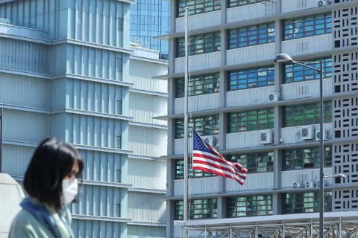 美国驻韩大使馆降半旗为新冠逝者致哀