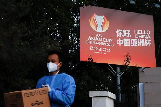 中方放弃2023年亚洲杯举办权 韩国是否“接盘”引关注