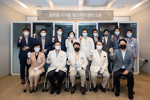 강북삼성병원 글로벌 디지털헬스케어센터 개소···비대면 진료 강화