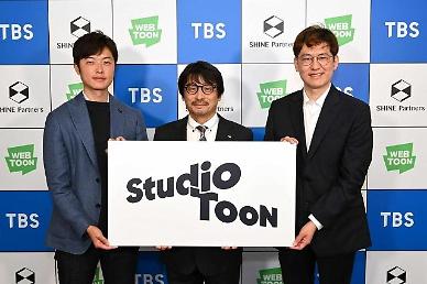 Navers webtoon wing partners with Japanese media companies to launch joint venture