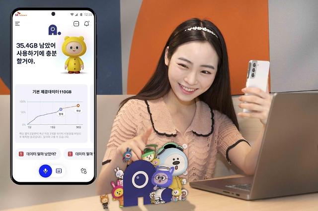 SK Telecom launches new growth-type AI service with cute characters