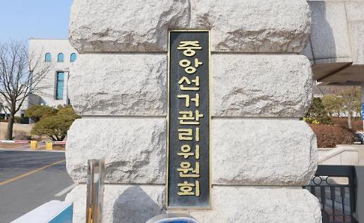 ​[시‧도지사 후보 55명 분석] 오륙남이 대세...재산 1위는 김은혜 225억원