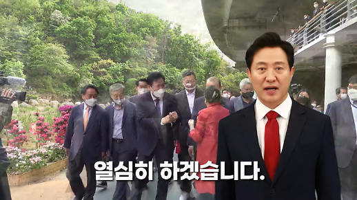 [지방선거 핫뷰] AI 오세훈 출격, 이번 지방선거에도 딥페이크 선거운동 기대