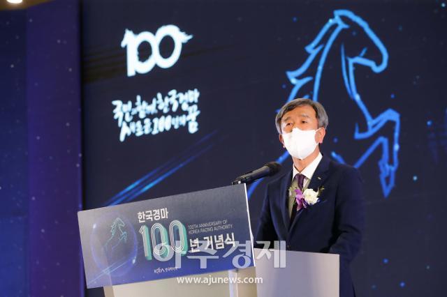 [포토] 한국마사회, 한국 경마 100년 기념식 개최