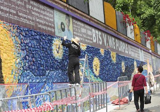 中国阿米在金泰亨母校打造壁画墙