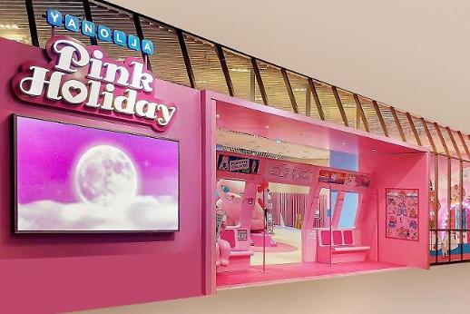 中企·스타트업, 엔데믹 맞아 오프라인 체험 공간 늘린다