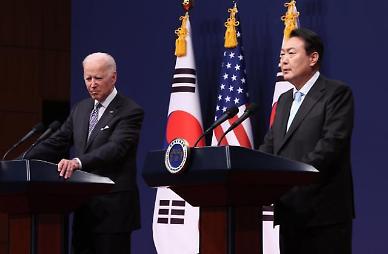 ​[기술동맹 시대] 중·러 원전 맞선 尹·바이든…SMR 공동개발 신호탄 쐈다
