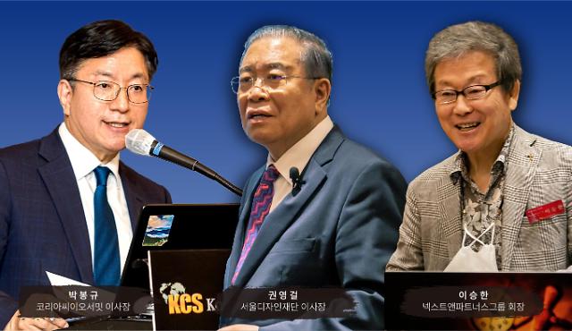 ​KCS, 제13회 서밋포럼 개최...문화 선진국의 조건 주제로 강연 펼쳐