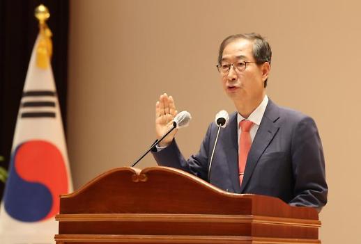 韩德洙就任韩国国务总理