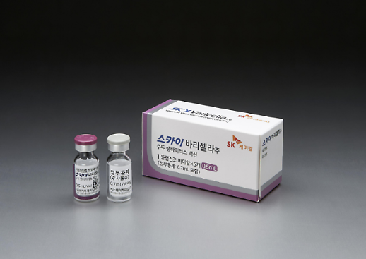 SK Bioscience delivers first shipment of chickenpox vaccine to Latin America