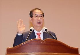 Ông Han Duck-soo nhậm chức Thủ tướng Hàn Quốc