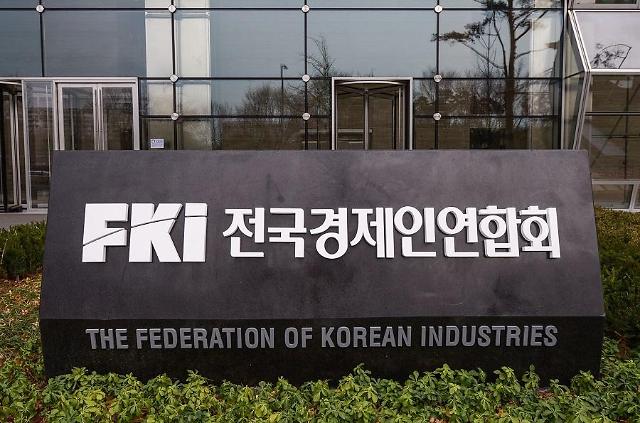 落实韩美首脑会谈成果 韩国经济团体成立“经济安保工作小组”