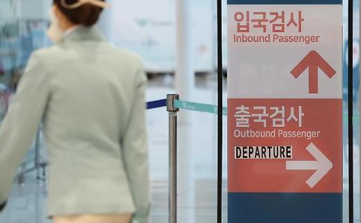 韩国加强监控 严防猴痘病毒流入境内