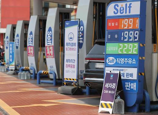 高油价吓退消费者 4月韩石油消费量同比下降近两成