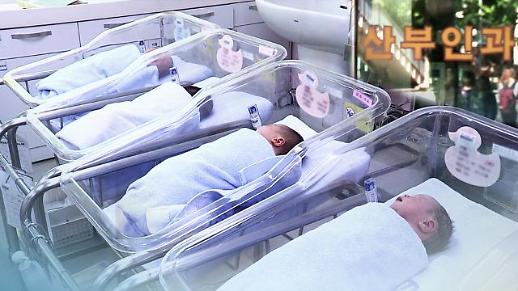 韩一季度新生儿数量创新低 总和生育率为0.86名
