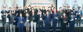 Global 18-member hydrogen alliance launched under S. Koreas chairmanship