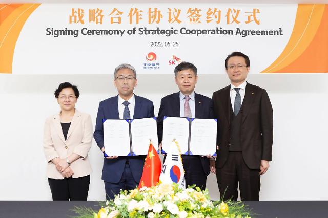 SK E&S secures bridgehead for business expansion in China through Beijing gas company