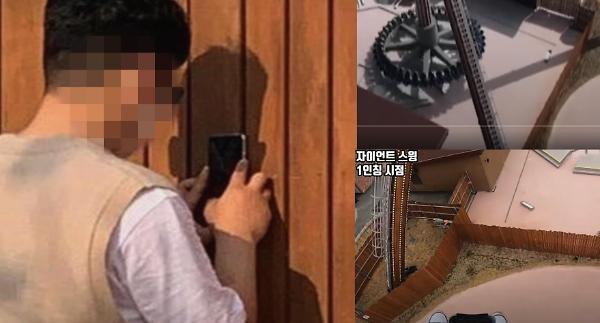 [아주 돋보기] 부산 롯데월드 불법 촬영남 논란…내막 들여다보니 