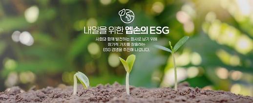 이젠 에코프린팅 시대…한국엡손 등 ESG 경영 속도