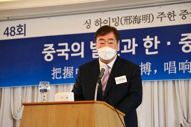邢海明大使在《首尔新闻》光化门沙龙发表演讲并回答提问