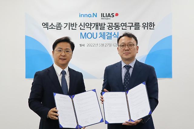 HK inno.N ties up with domestic company to find new drug candidates using exosome
