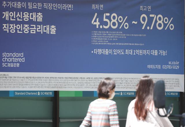 韩国高利率时代加速来临 你的贷款还安好吗？