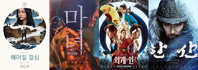 [여름 성수기 잡아라] 여름 극장가, 묵혔던 한국영화 쏟아진다