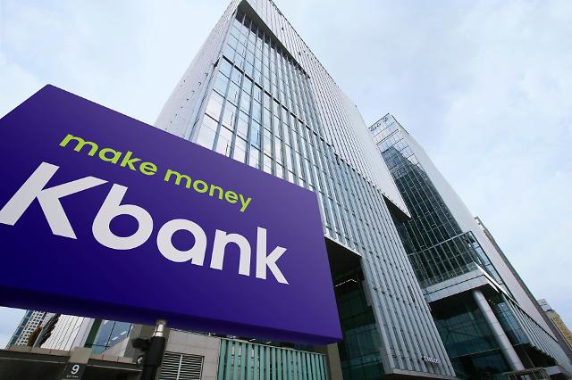 케이뱅크, 은행권 최초 정기예금 금리 최대 3.5%까지 인상