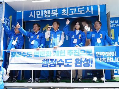 ​[지방선거 Pick] 지지율 박빙 충청권, 막바지 표심 잡기 안간힘