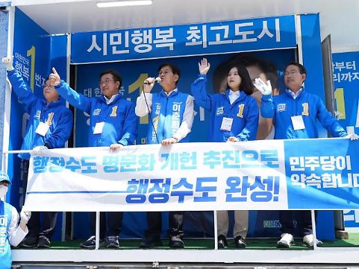 ​[지방선거 Pick] 지지율 박빙 충청권, 막바지 표심 잡기 안간힘