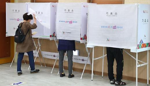 韩国第八届地方选举今日进行正式投票