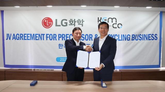 LG Chem establish precursor joint venture with domestic firm to strengthen battery material value chain
