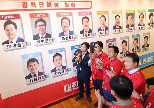 韩国地选结束执政党获压倒性胜利 尹锡悦：将顺应民意提振经济