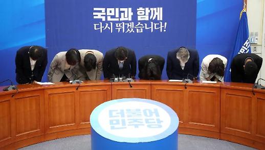 地方选举惨败 民主党高层宣布集体辞职