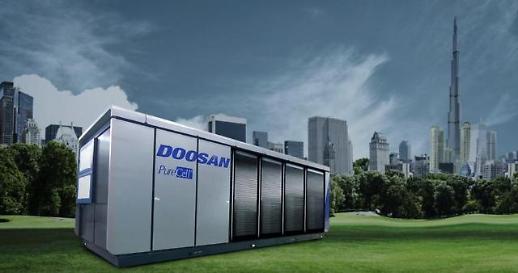 Doosan Fuel Cell leads project to set up blue hydrogen fuel cells with carbon capture technology